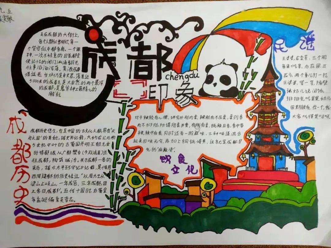 动物帮帮忙保卫家园