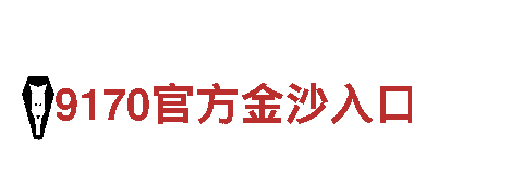 专业创意行销公司万博手机客户端，打造独特品牌形象